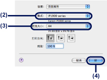 插图：“页面设置”对话框