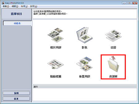 插圖：[主要] 螢幕