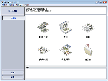 插圖：[主要] 螢幕